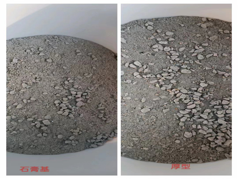 厚型防火涂料